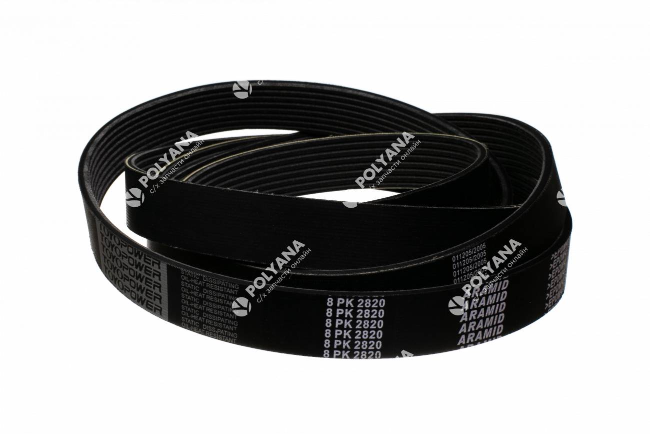 Ремень 8PK 2820 ARAMID (86036924) Toyopower